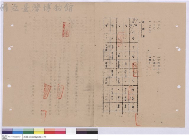 施工說明書藏品圖，第1張