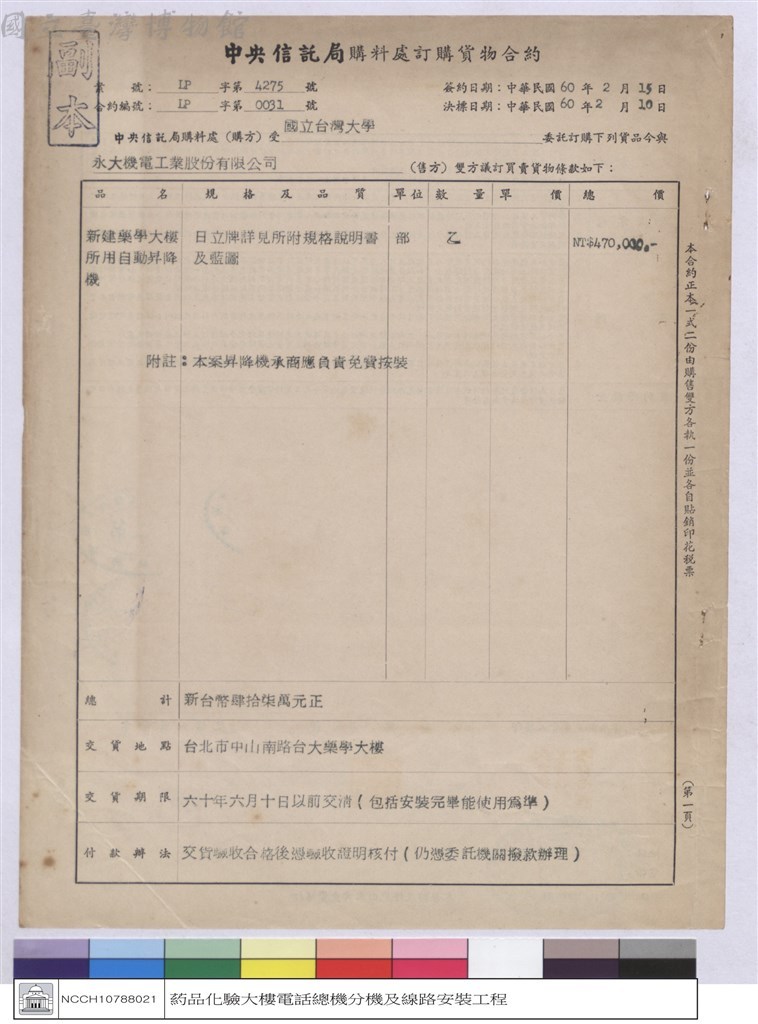 大圖瀏覽