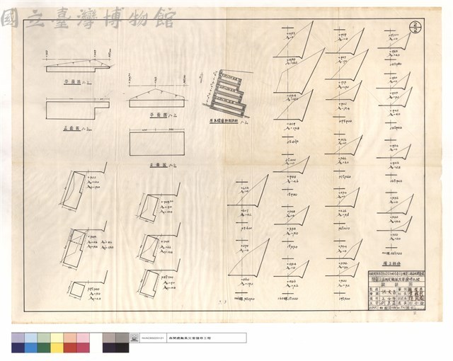 平,正面圖、原木擋墻斷面詳細、僱工部份藏品圖，第1張