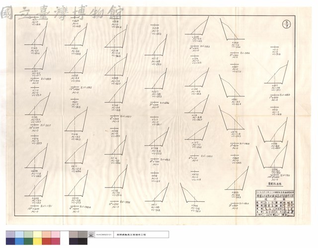 裝載机清除藏品圖，第1張