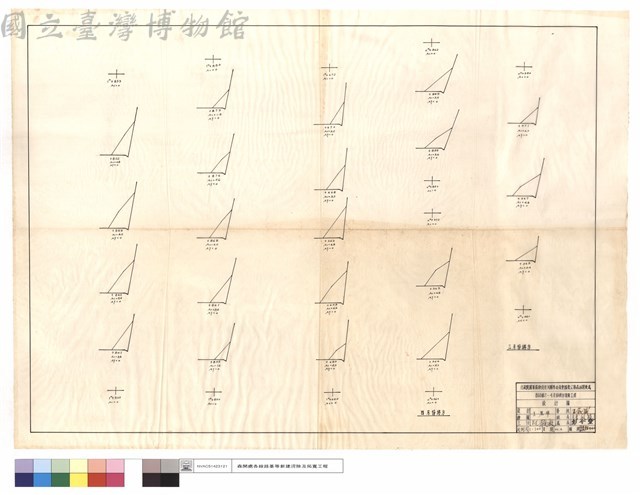 四,三月份坍方藏品圖，第1張