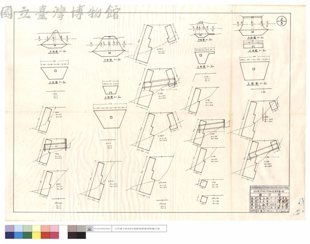 平,正面圖藏品圖，第1張