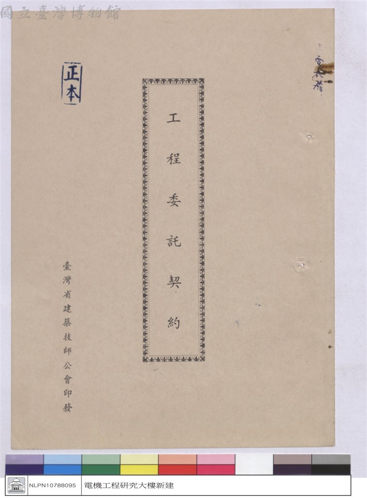 大圖瀏覽