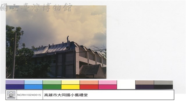 NULL藏品圖，第1張