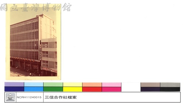 N/A藏品圖，第1張