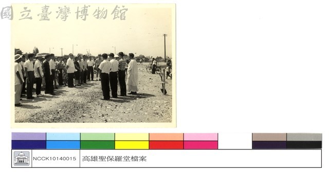 (無圖名)藏品圖，第1張