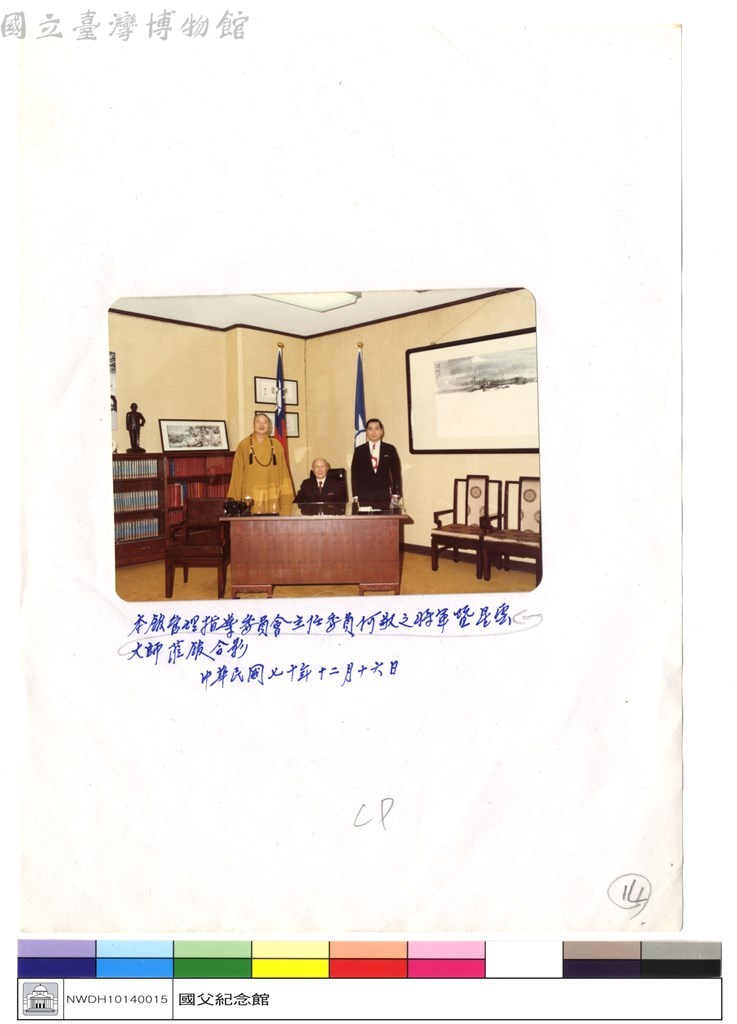 大圖瀏覽