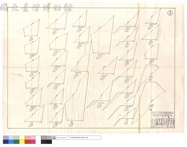 N/A藏品圖，第1張