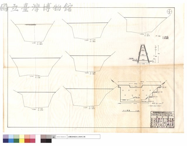 A-A斷面藏品圖，第1張