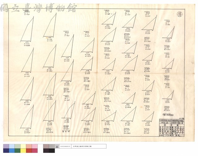 6月份、D7推土机坍方部份藏品圖，第1張