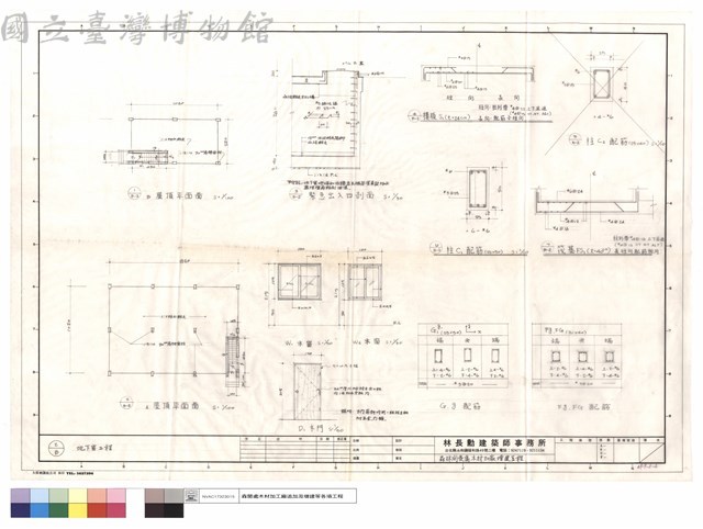 地下室工程藏品圖，第1張