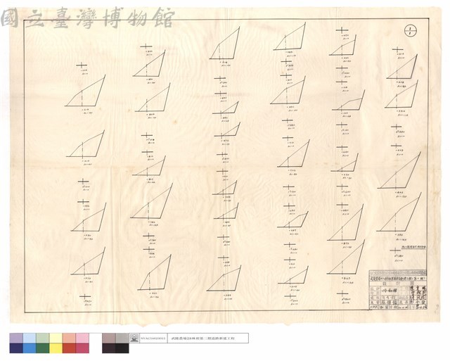 施工期間自然坍方部份藏品圖，第1張