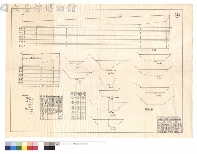 斷面藏品圖，第1張