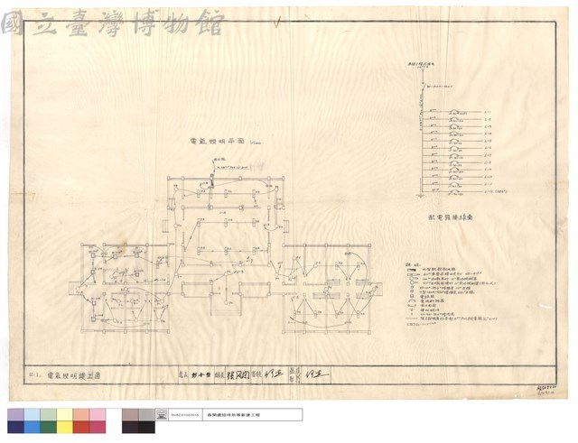 電氣照明竣工圖藏品圖，第1張