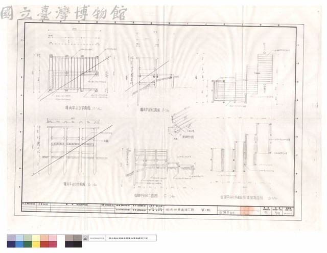 山頂平台B藏品圖，第1張