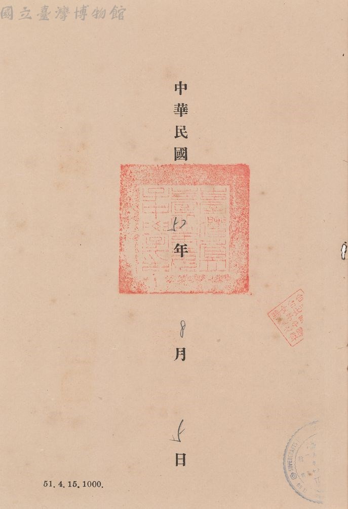 大圖瀏覽