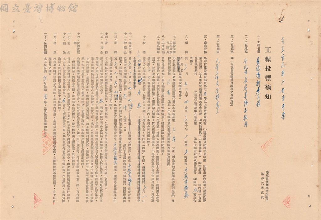 大圖瀏覽