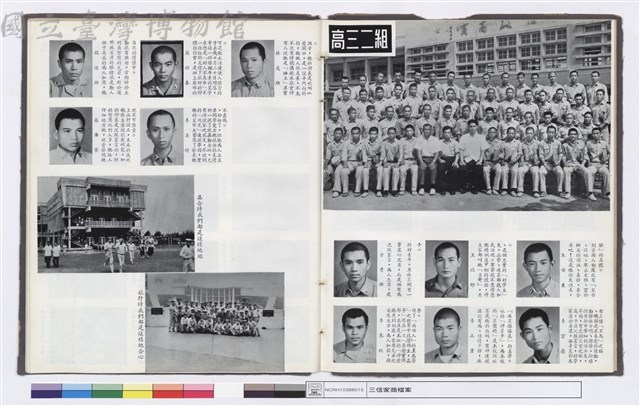 NULL藏品圖，第1張