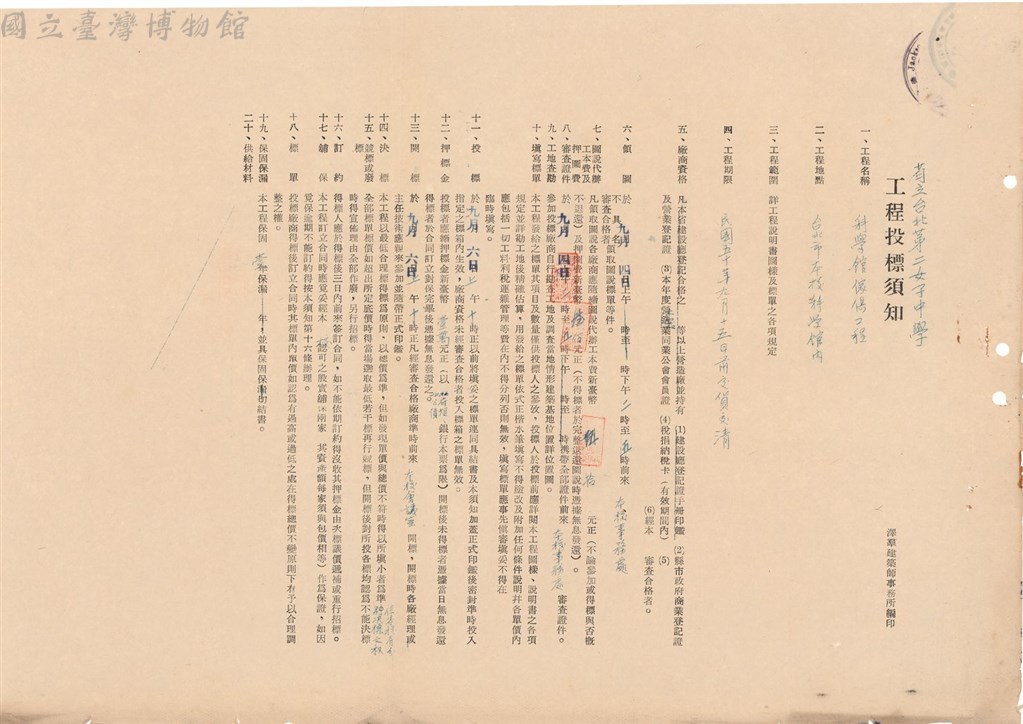 大圖瀏覽