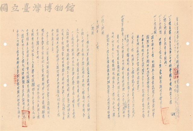 工程施工說明書藏品圖，第1張