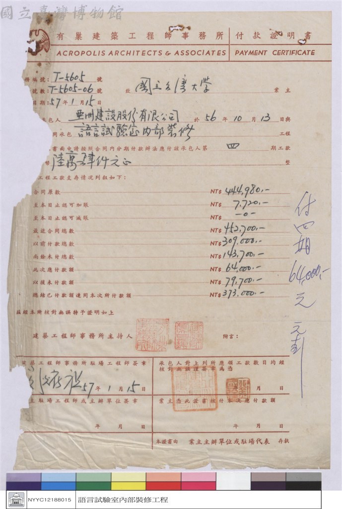 大圖瀏覽