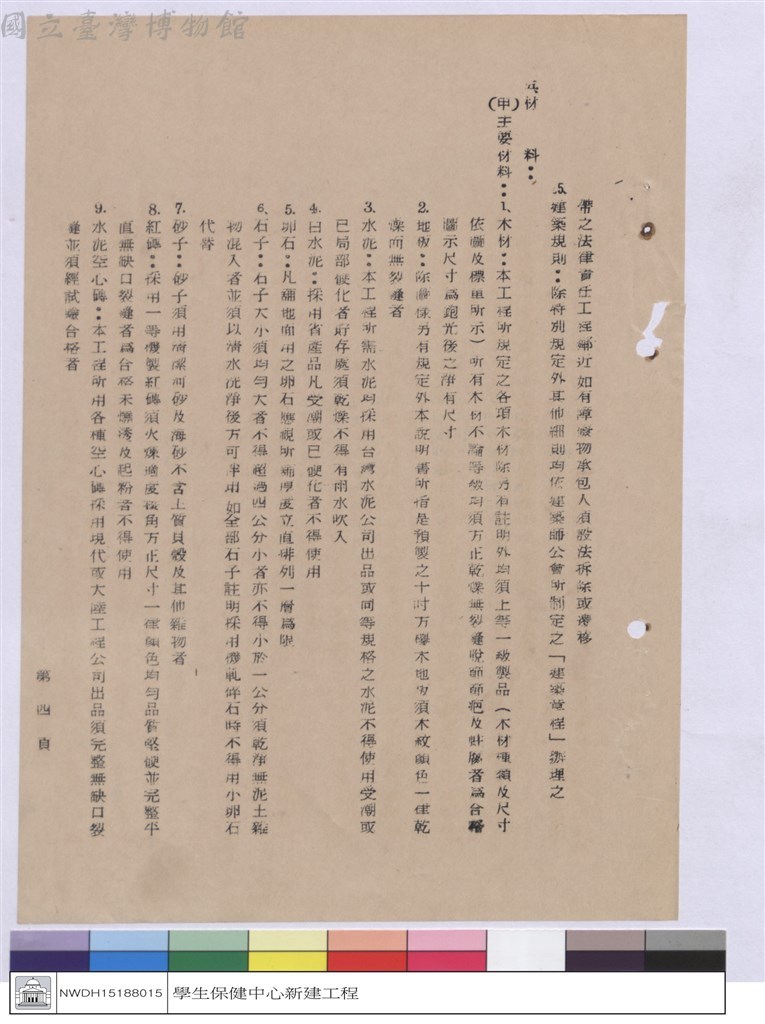 大圖瀏覽