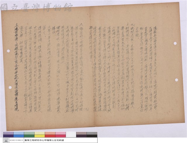 施工說明書藏品圖，第1張