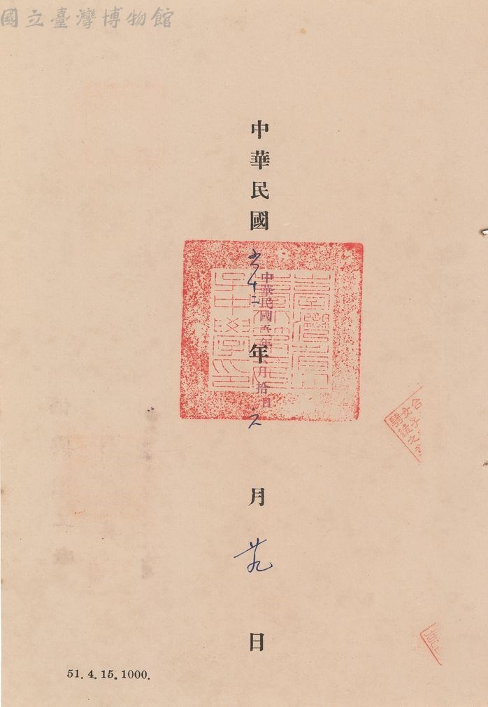 大圖瀏覽