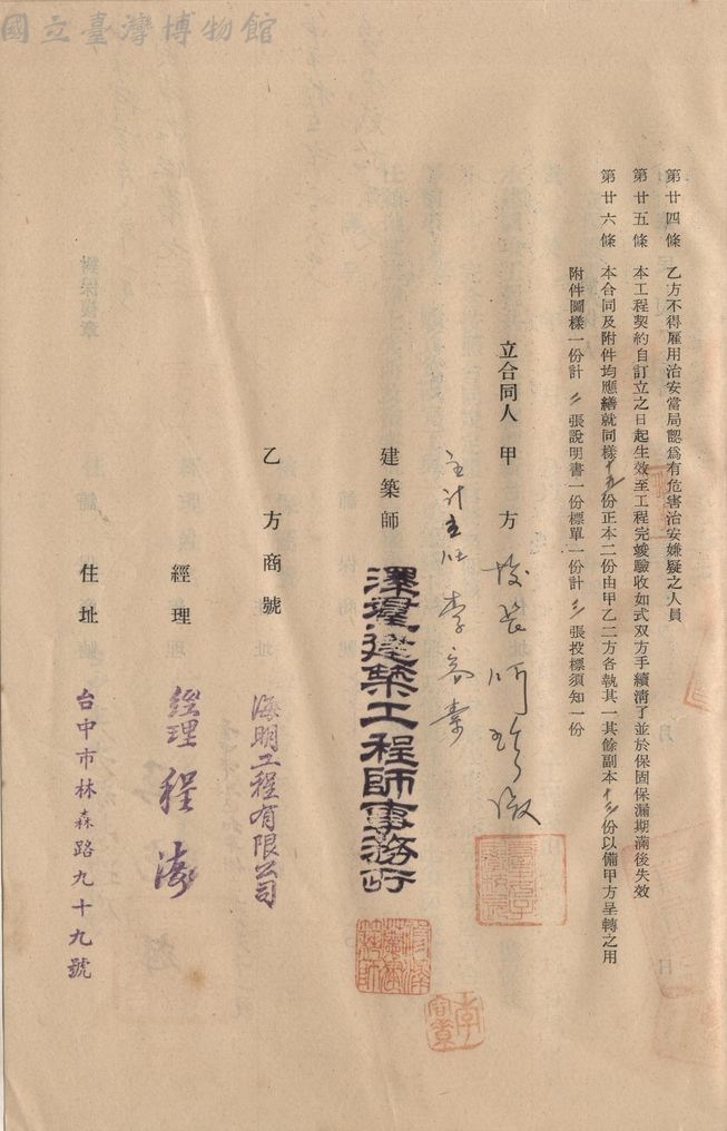 大圖瀏覽