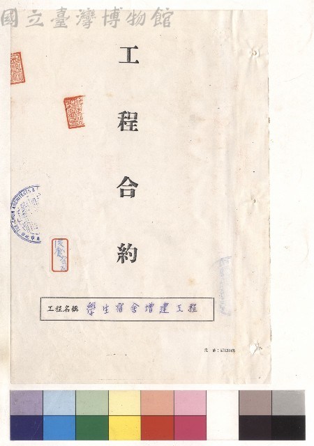 封面藏品圖，第1張