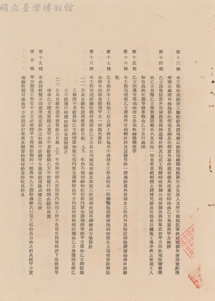大圖瀏覽