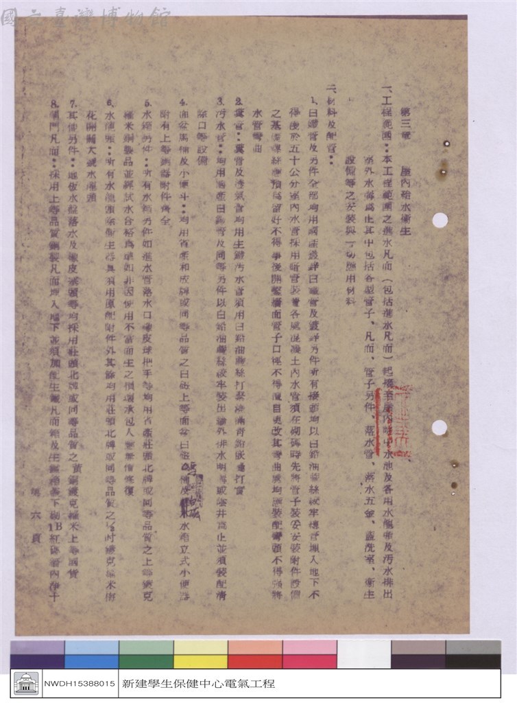 大圖瀏覽
