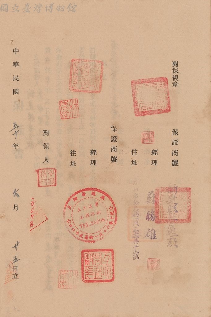 大圖瀏覽