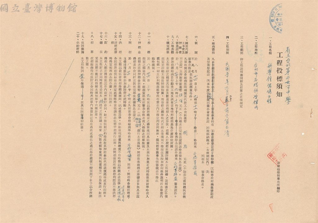 大圖瀏覽