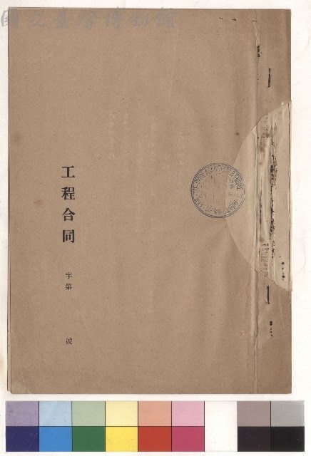 封面藏品圖，第1張