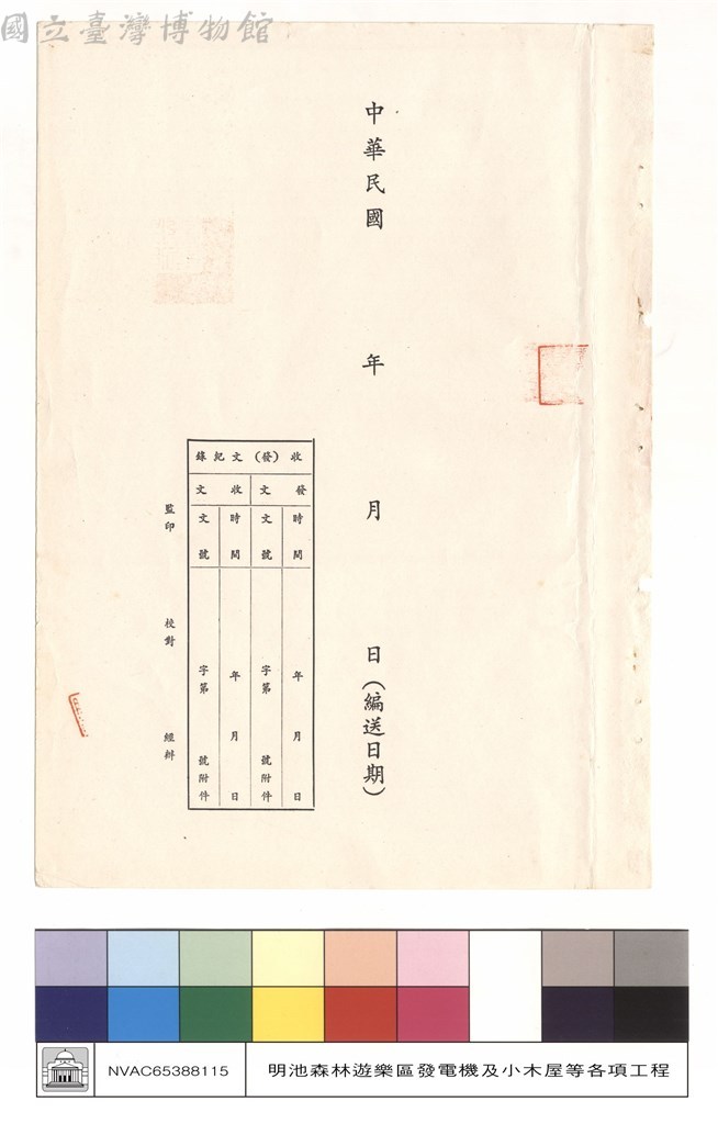 大圖瀏覽
