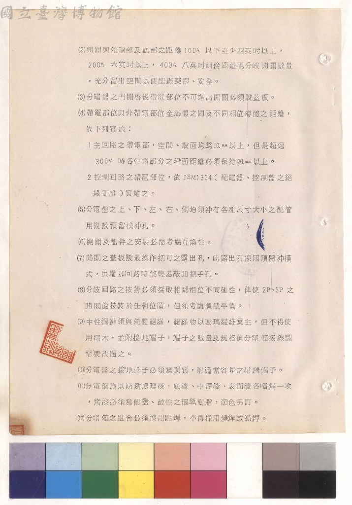 大圖瀏覽