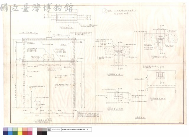 剖面A-A、房屋橫剖面圖、詳圖