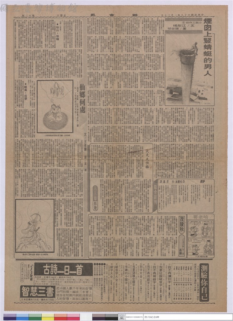 大圖瀏覽