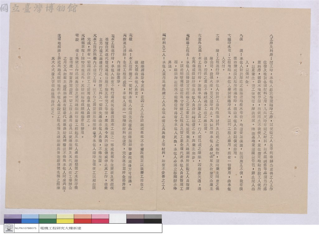大圖瀏覽
