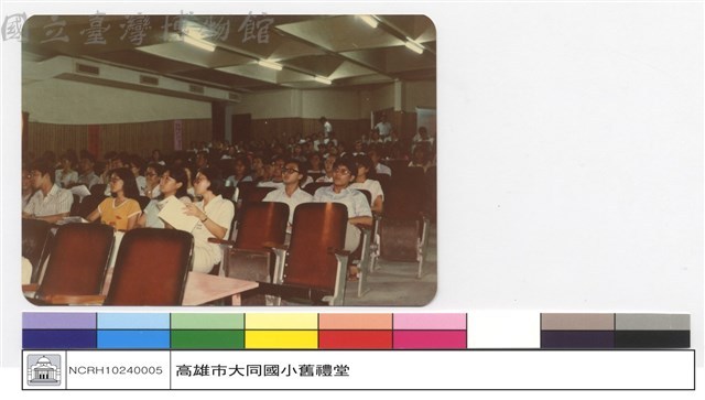 NULL藏品圖，第1張