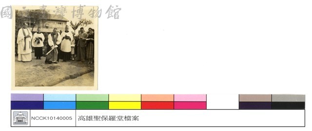 (無圖名)藏品圖，第1張