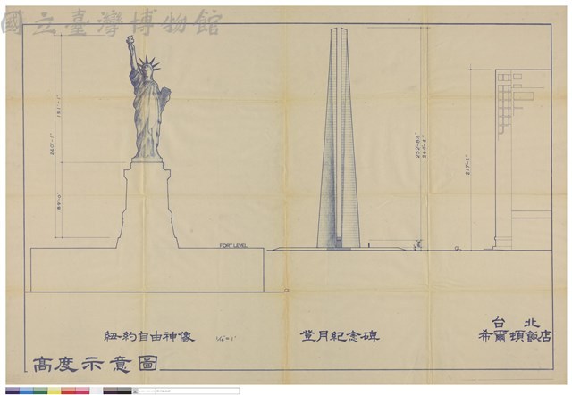 高度示意圖藏品圖，第1張
