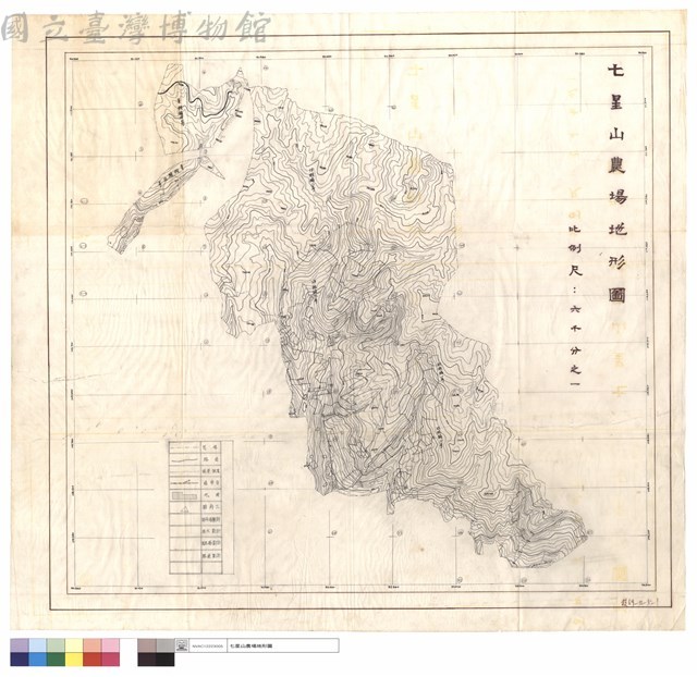 七星山農場地形圖藏品圖，第1張
