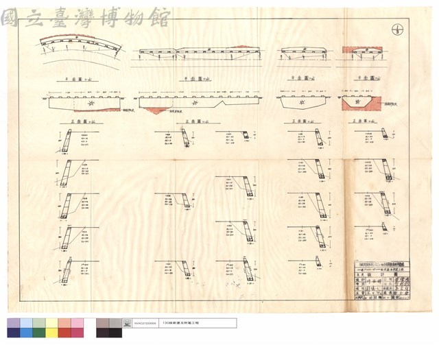 平,正面圖藏品圖，第1張