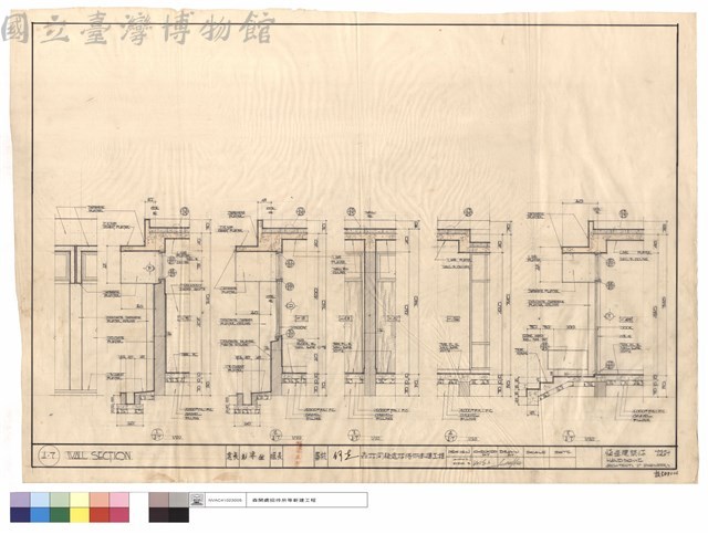 WALL SECTION藏品圖，第1張