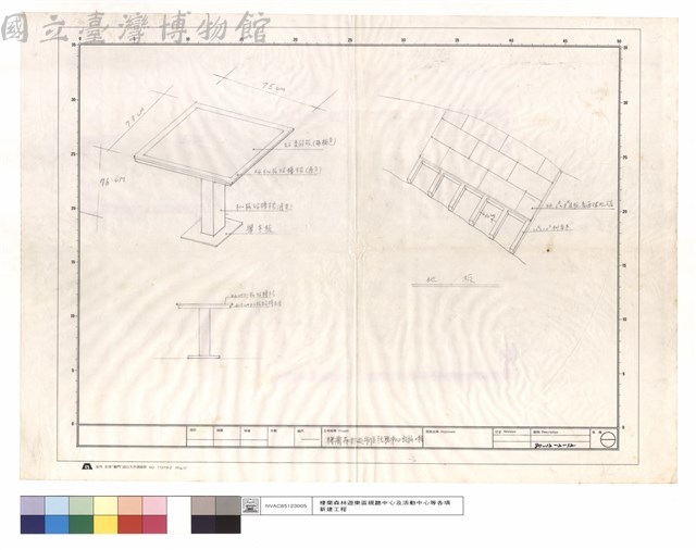 地板藏品圖，第1張