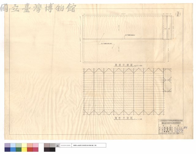 屋面,屋架平面圖藏品圖，第1張