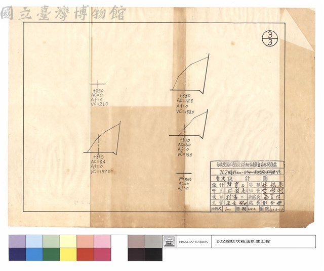N/A藏品圖，第1張