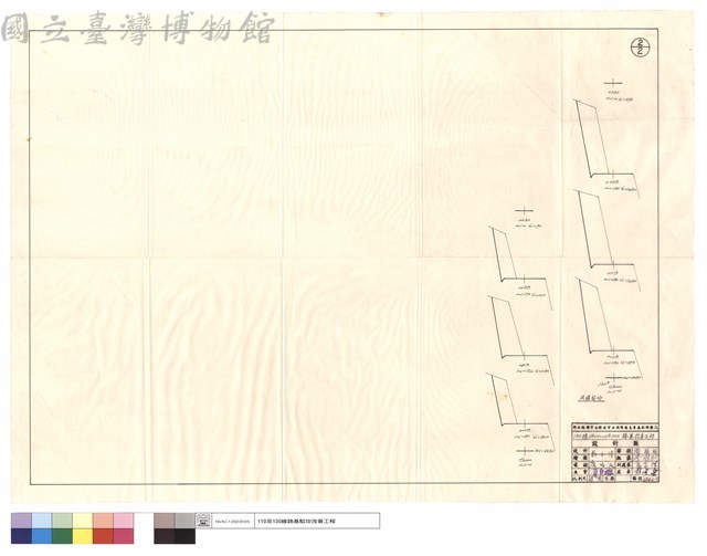 改線部份藏品圖，第1張